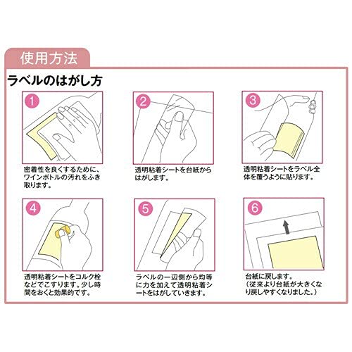 真鶴   （横文字）　終売ラベル　コレクター向け 日立建機 油圧ショベル ZX200X-7(ICT) | 日立建機日本グッズストア